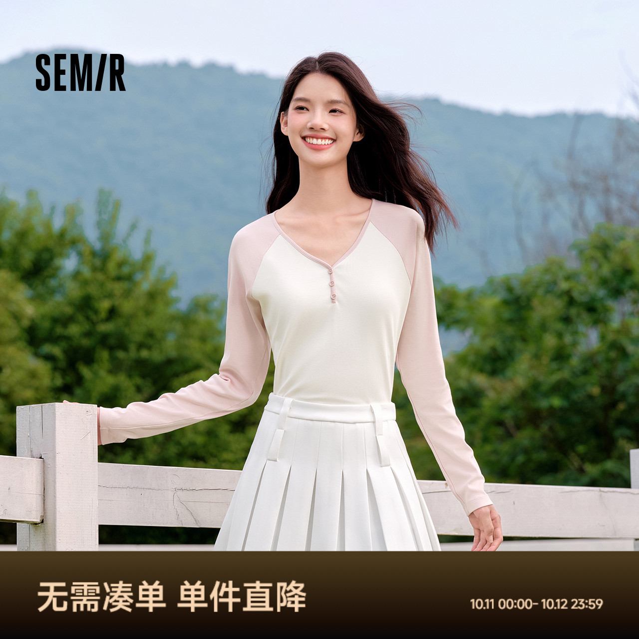 森马插肩袖V领紧身短款长袖T恤女