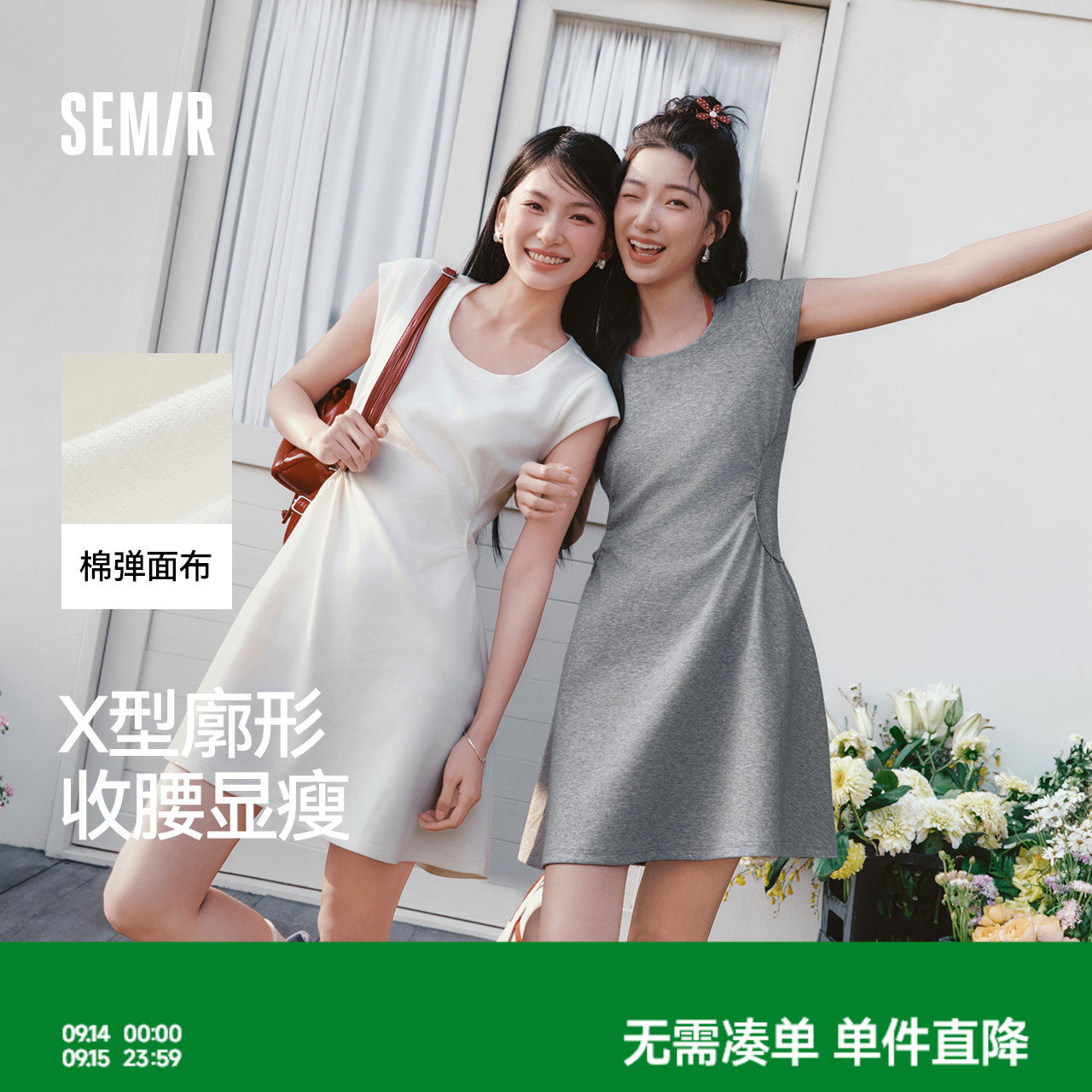 森马设计感U领纯色褶皱连衣裙女图片