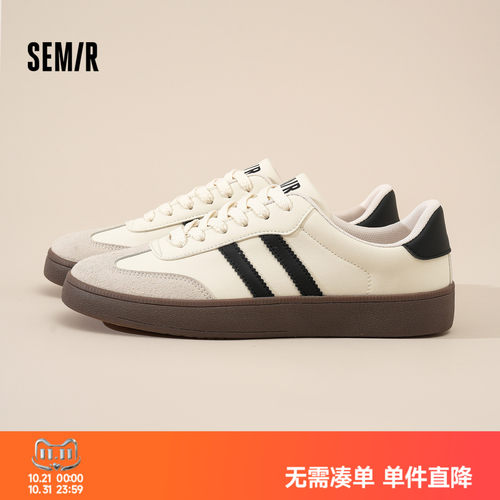 Semir男鞋经典百搭德训鞋男款