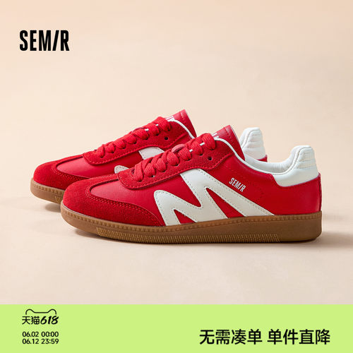 Semir女鞋红色复古百搭德训板鞋