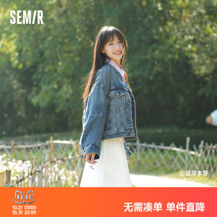 森柔|商场同款森马牛仔外套女春季oversize毛边2026新款街头夹克