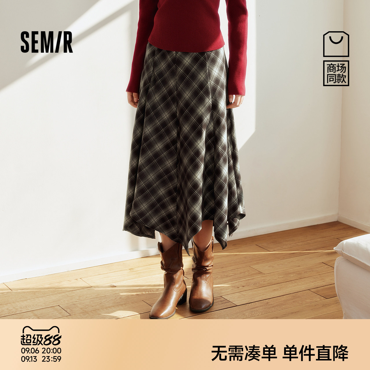 森马复古显瘦格子不规则半身裙女
