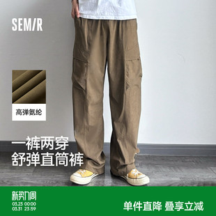 男户外风宽松直筒工装 线格肌理感裤 裤 长裤 子纯色潮 夏季 森马休闲裤