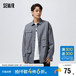 森马长袖衬衫男2023春秋新款oversize工装风纯棉不对称时尚感上衣