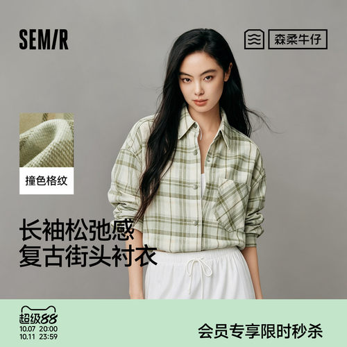 森马oversize中长款牛仔衬衫女
