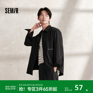 森马长袖 男2024秋季 新款 皱感吸湿速干衬衣宽松不规则户外上衣 衬衫