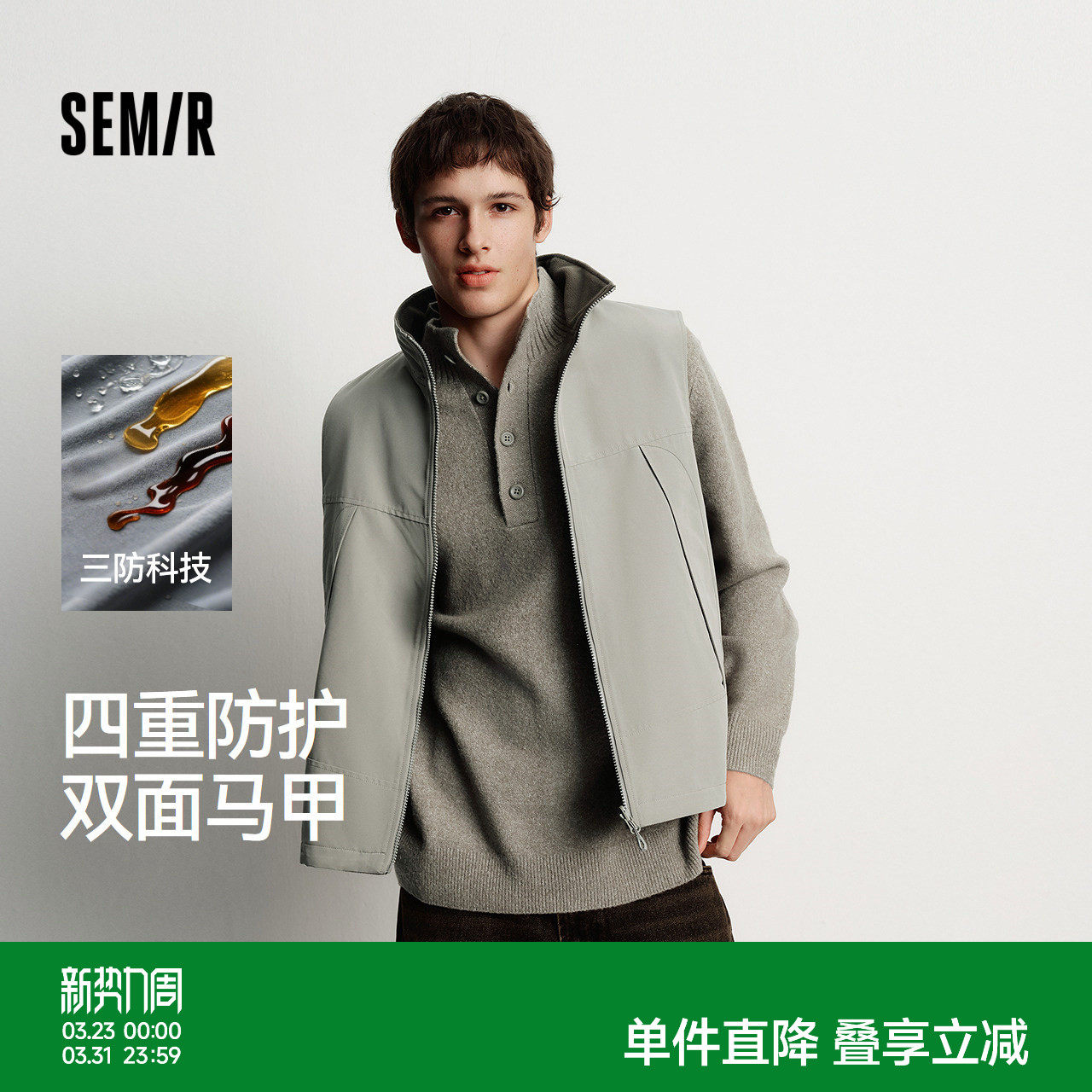 森马马甲男摇粒绒两面穿外套防风三防工装抗静电2025冬新款上衣潮