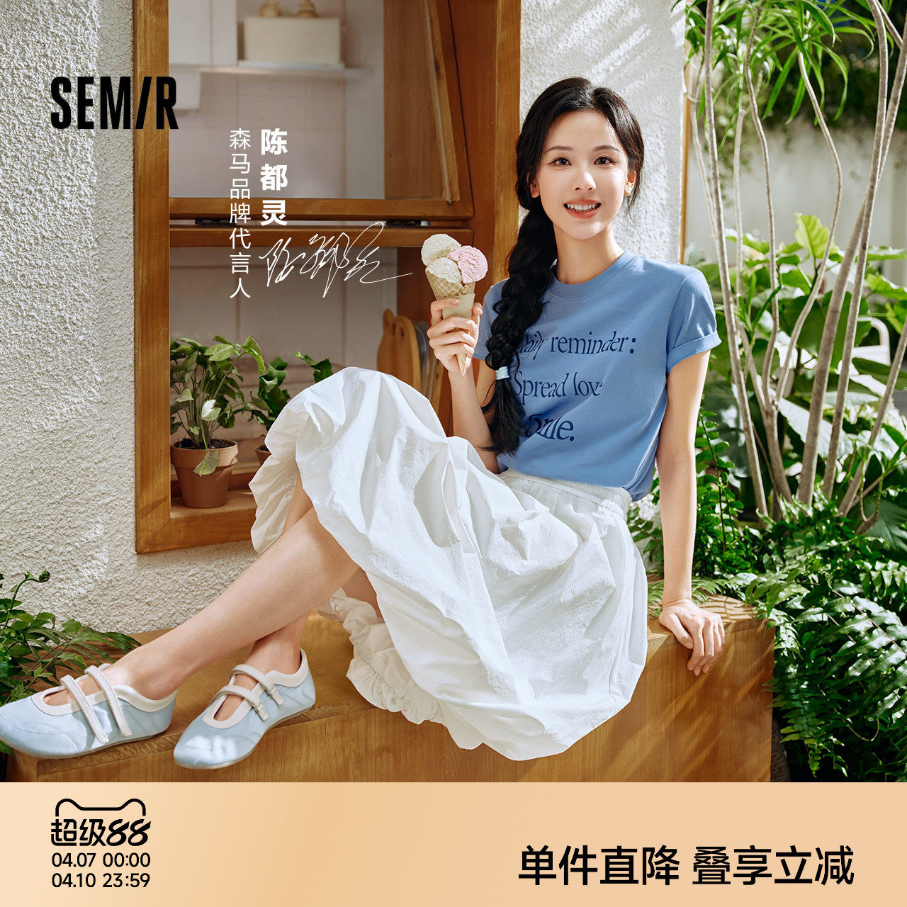 森马半身裙女夏季防晒凉感质感长裙户外可爱优雅温柔甜美风花苞裙