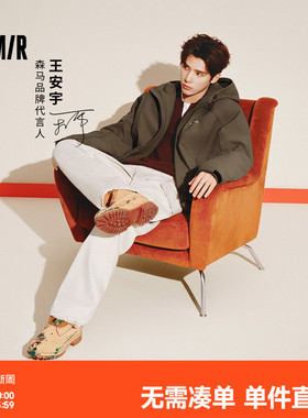 王安宇商场同款森马XCNSPACE航天合作棉服男发热三防外套25冬新款