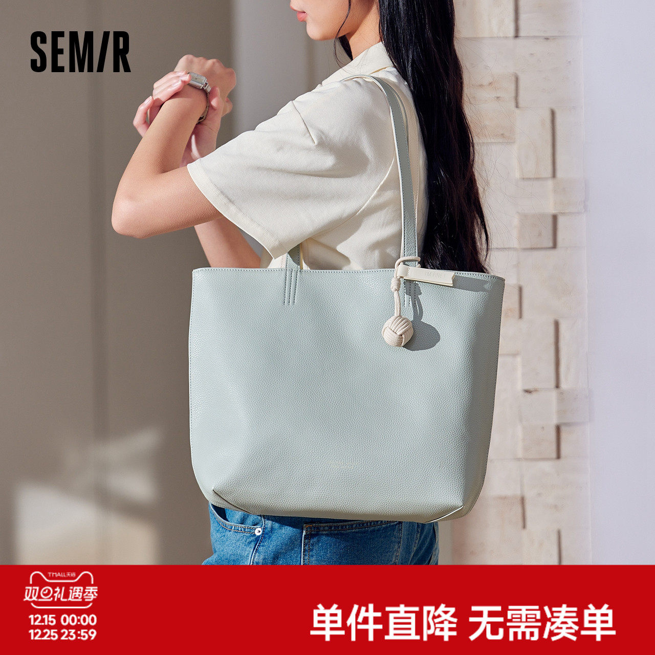 森马包包托特包女2024新款大容量单肩包简约通勤手提包撞色双面包