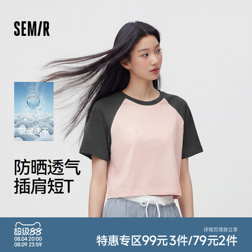森马吸湿速干防晒短款短袖T恤女