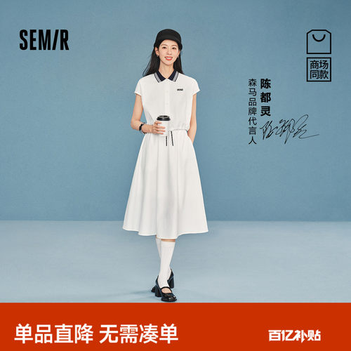 森马两件套短上衣撞色长裙套装女