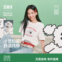森马BRUNCH BROTHER联名短袖T恤女夏季纯棉刺绣2026新款趣味上衣