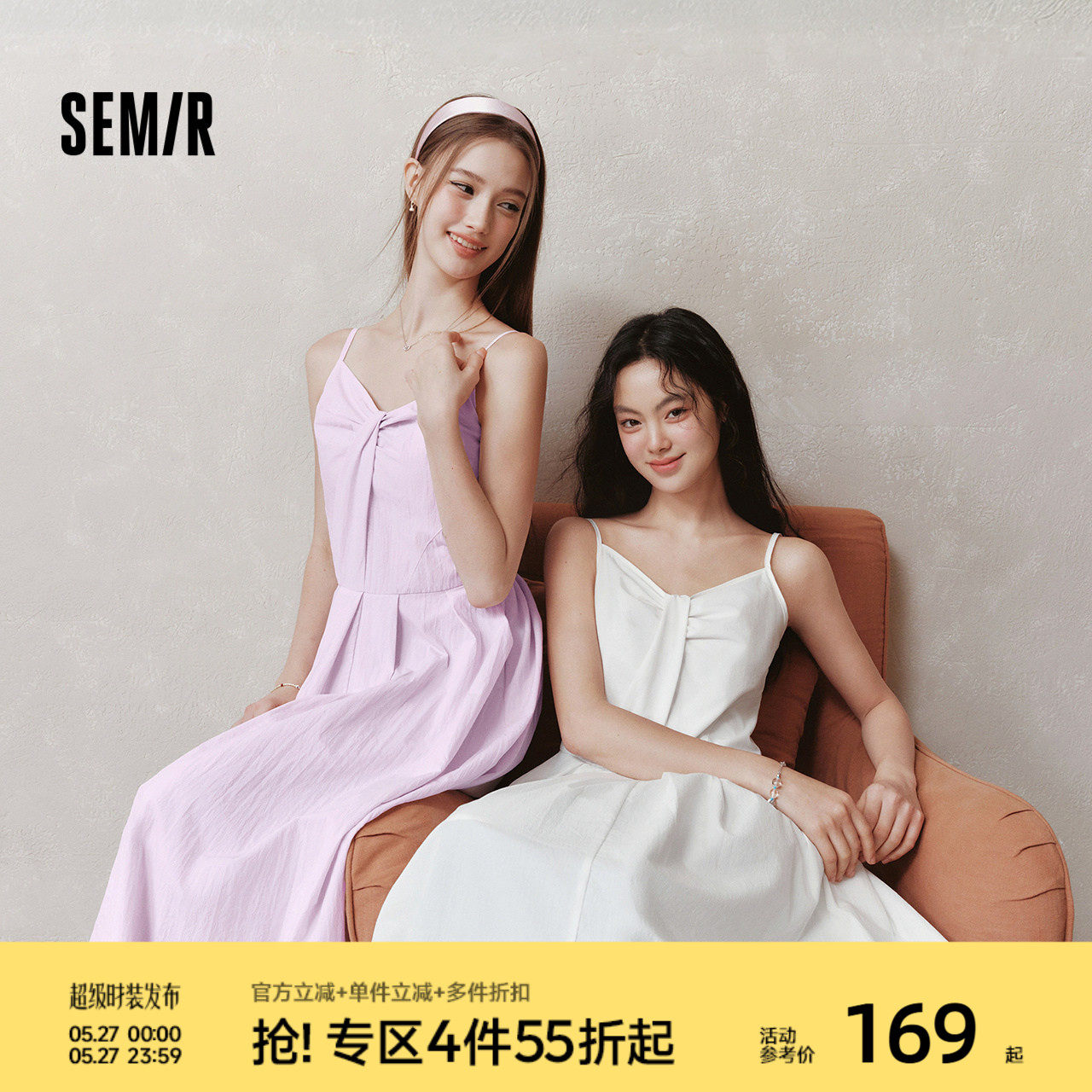 森马连衣裙女夏季V领扭结高腰收腰中长裙肌理2026新款优雅吊带裙