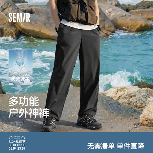 森马工装裤凉感吸湿速干休闲裤男