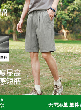 森马松弛斜纹微皱垂感休闲短裤男