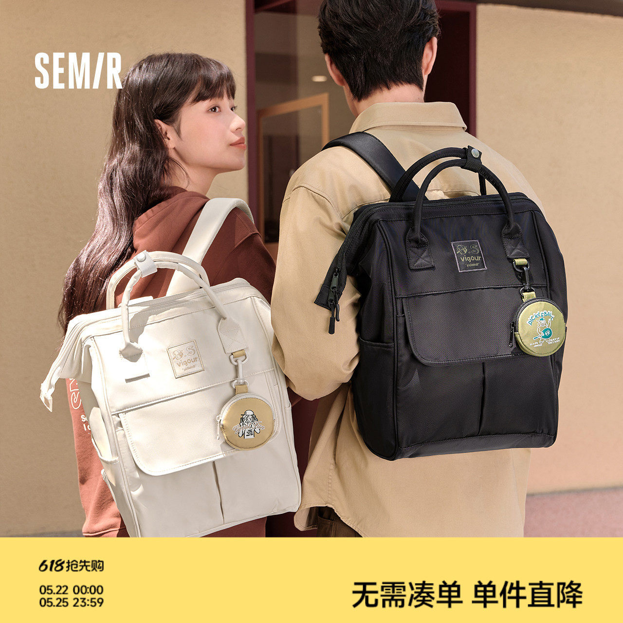 森马双肩包男2024新款学院情侣背包大容量电脑包学生书包手提包女