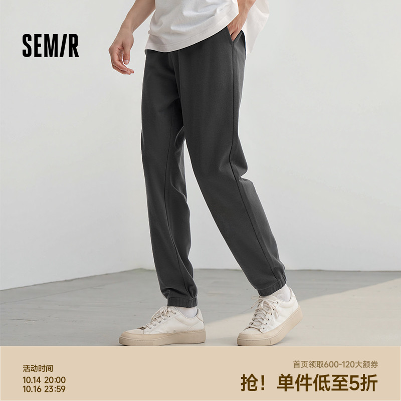 森马束脚卫裤男2025秋款百搭针织运动裤基础时尚纯色休闲慢跑裤男