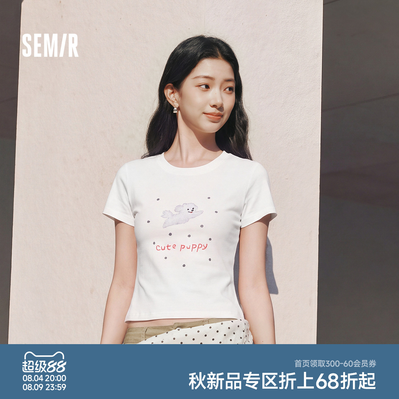 森马小狗印花修身短款短袖T恤女