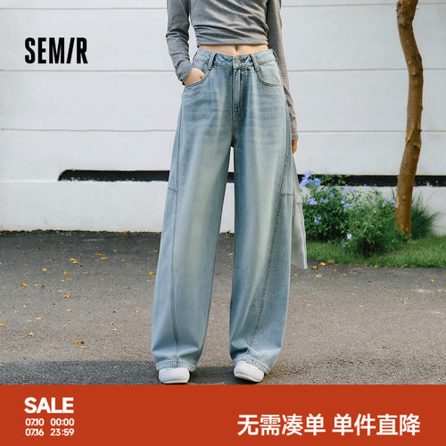 森马纯棉分割弯刀阔腿牛仔裤女