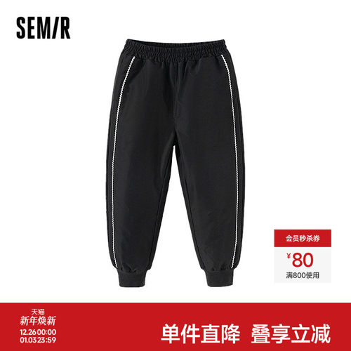 宽松束脚羽绒服，防水防油污防风透湿