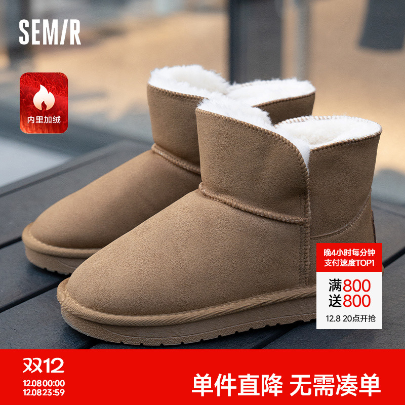 Semir雪地靴女款加绒保暖棉靴