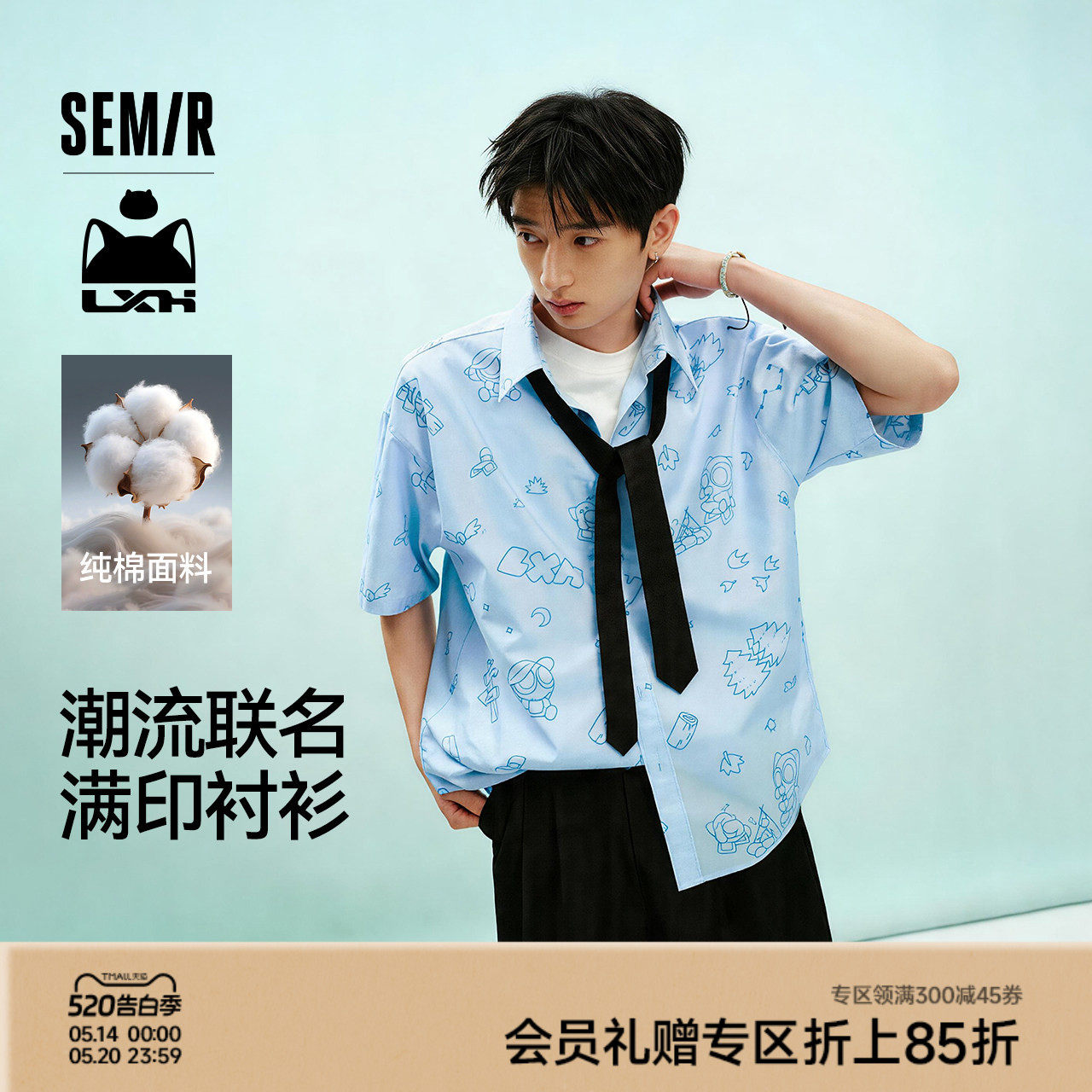 森马罗小黑衬衫男夏季趣味满版印花上衣2026新款纯棉翻领短袖衬衣