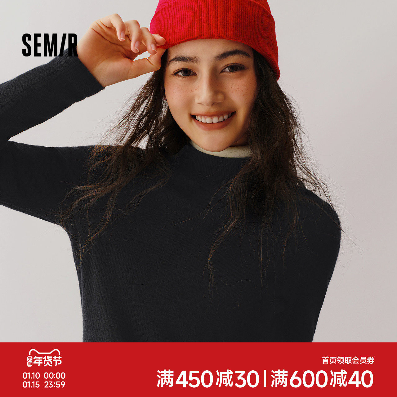 森马针织衫女毛衣黑色羊毛衫冬灰色2024新款气质秋冬黑色打底衫