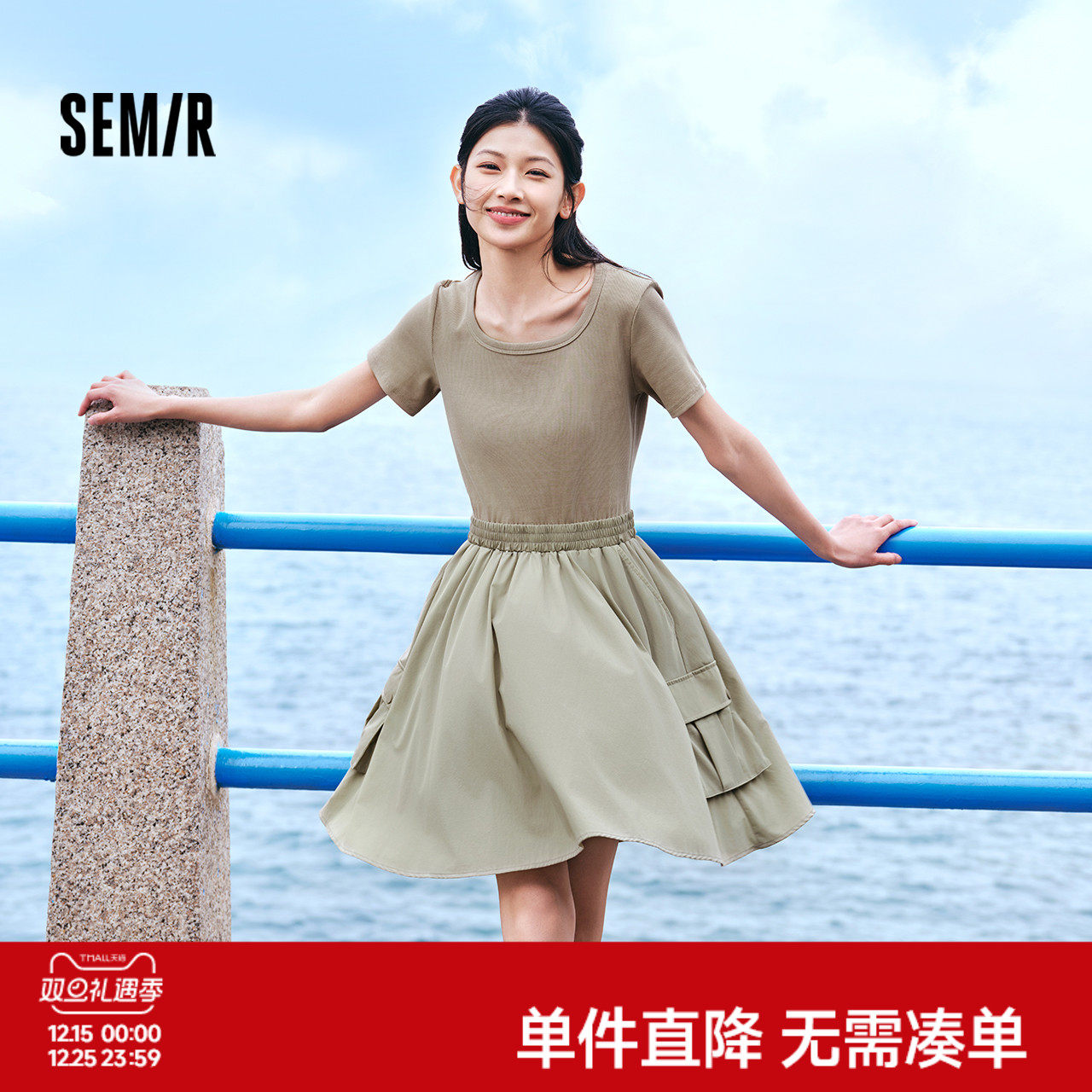 森马连衣裙女假两件盐系潮流百搭2024新款夏季方领修身短裙小个子