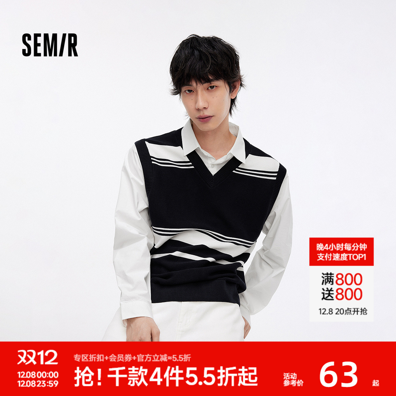 森马条纹毛衫拼接假两件针织衫男