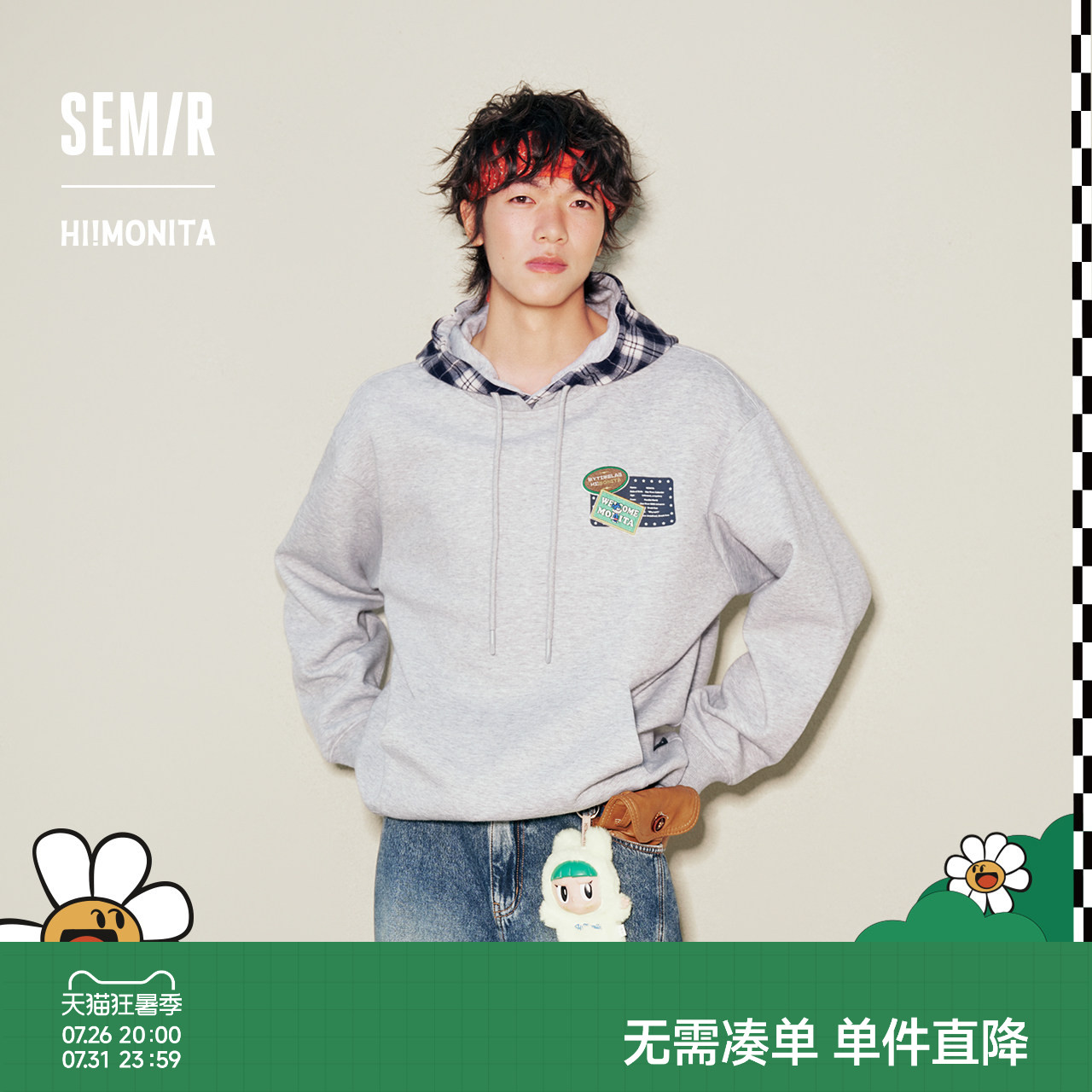 森马趣味联名撞色连帽针织卫衣男