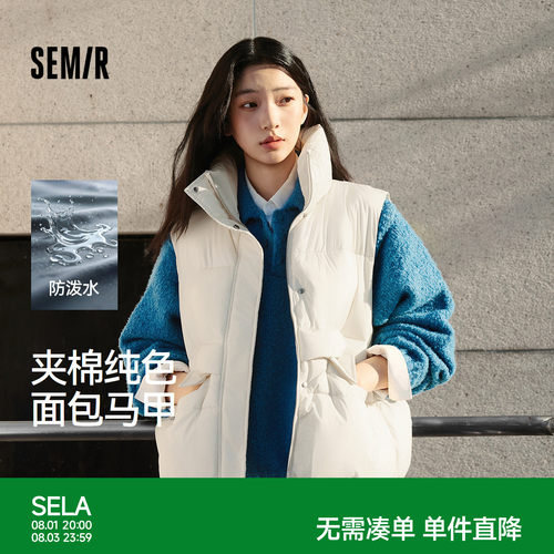 森马防泼水纯色oversize棉马甲女