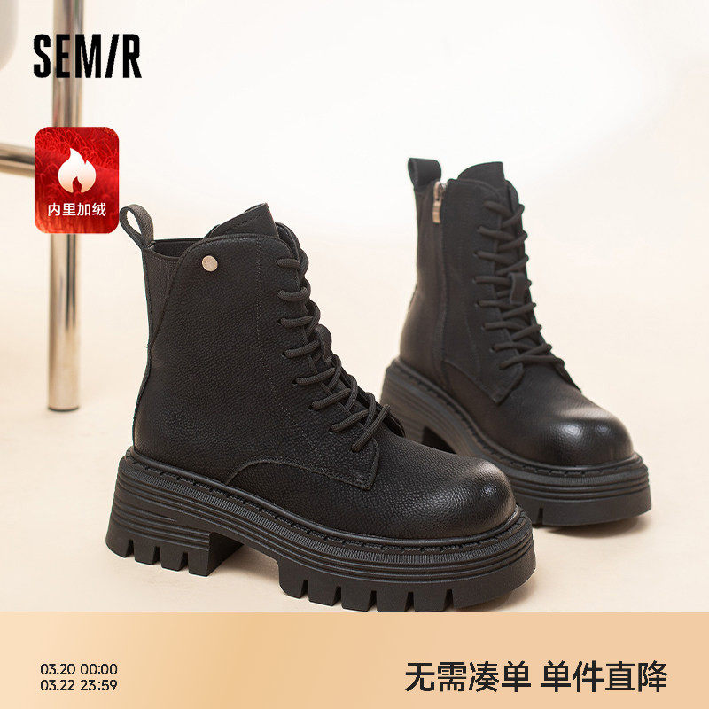 Semir马丁靴女款2026年秋冬季新款工装风加绒超厚底百搭短靴女鞋