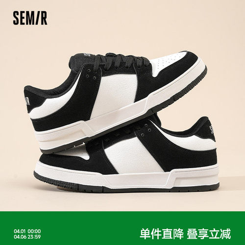 Semir男鞋厚底增高休闲板鞋