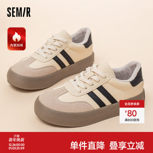 Semir德训鞋女2024新款春秋季