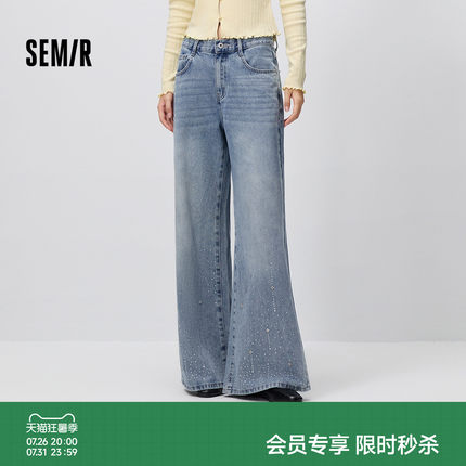 森马牛仔裤女秋季烫钻宽松长裤2026新款小众设计感显瘦时尚微喇裤