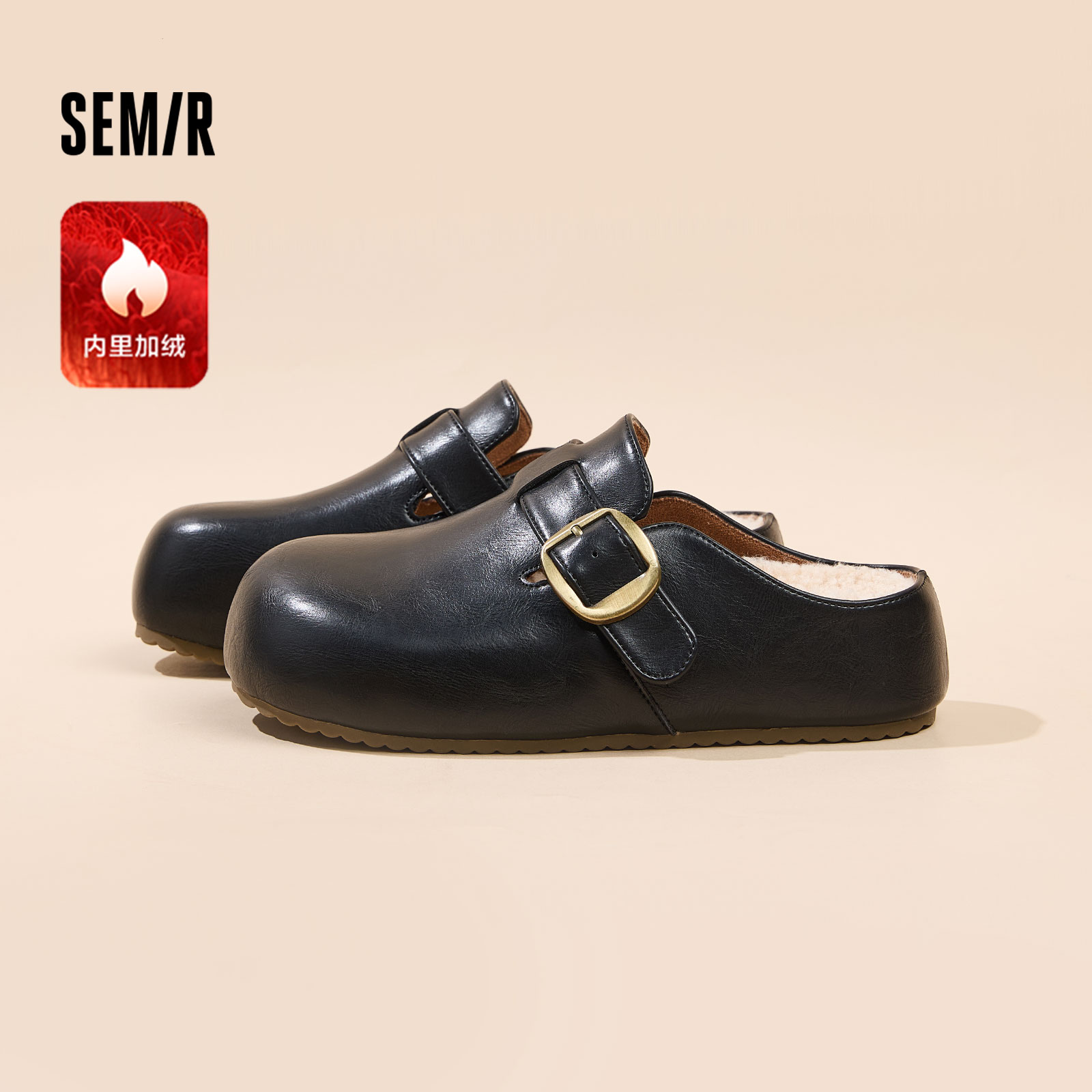 Semir女鞋勃肯鞋加绒厚底棉拖鞋