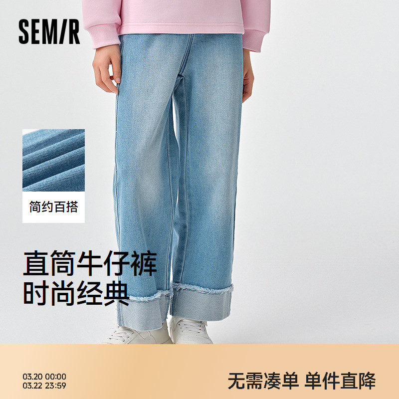 森马儿童牛仔裤2025新款做旧复古港风直筒裤春季女童长裤时尚百搭