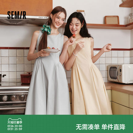 森马连衣裙女夏季分割收腰中长裙圆领纯色2026新款百搭简约背心裙