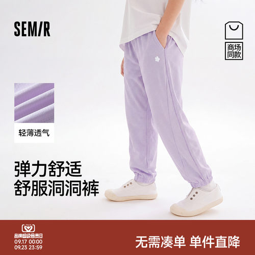 束脚休闲裤，透气不闷