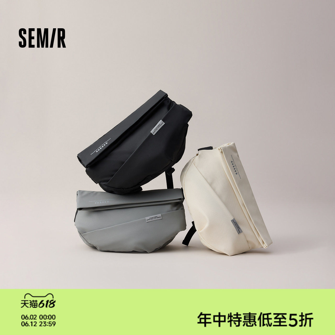 森马胸包男2025新款机能风邮差包户外运动骑行机车腰包情侣斜挎包