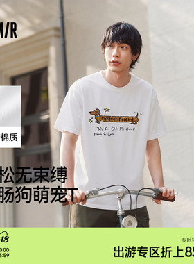 森马230g重磅萌宠印花T恤2026夏新款无性别微阔上衣高街潮流短袖