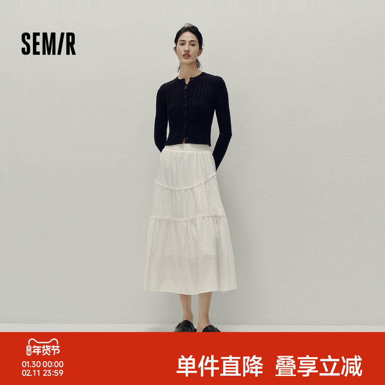 森马半身裙女高腰松紧腰宽松A字塔裙优雅显高秋花边长裙温柔甜美