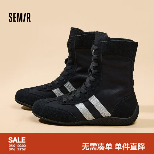 Semir女鞋德训鞋高帮拳击鞋女款