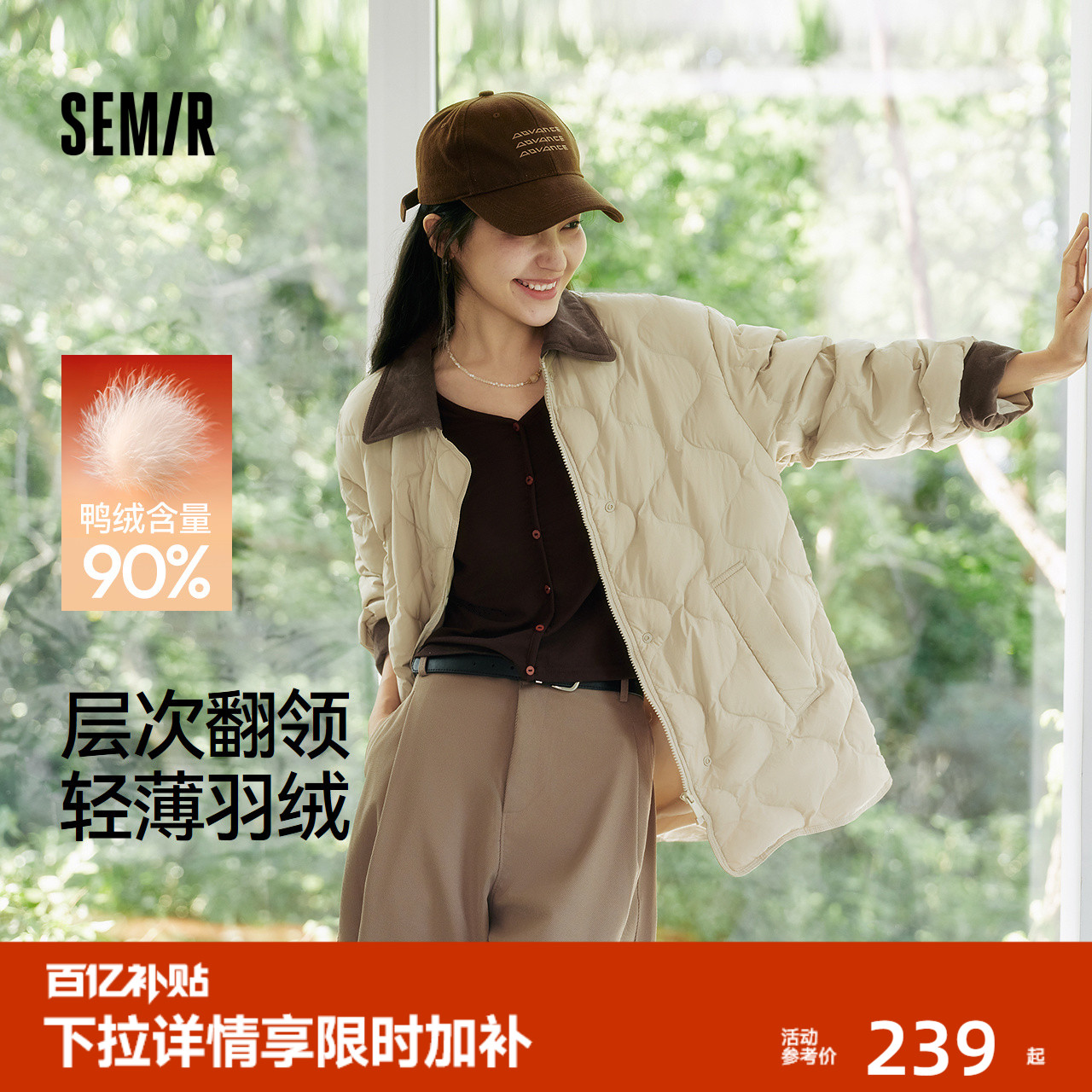 森马灯芯绒翻领轻薄中长羽绒服女