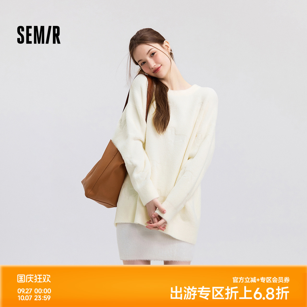 森马oversize小狗提花软糯毛衣女