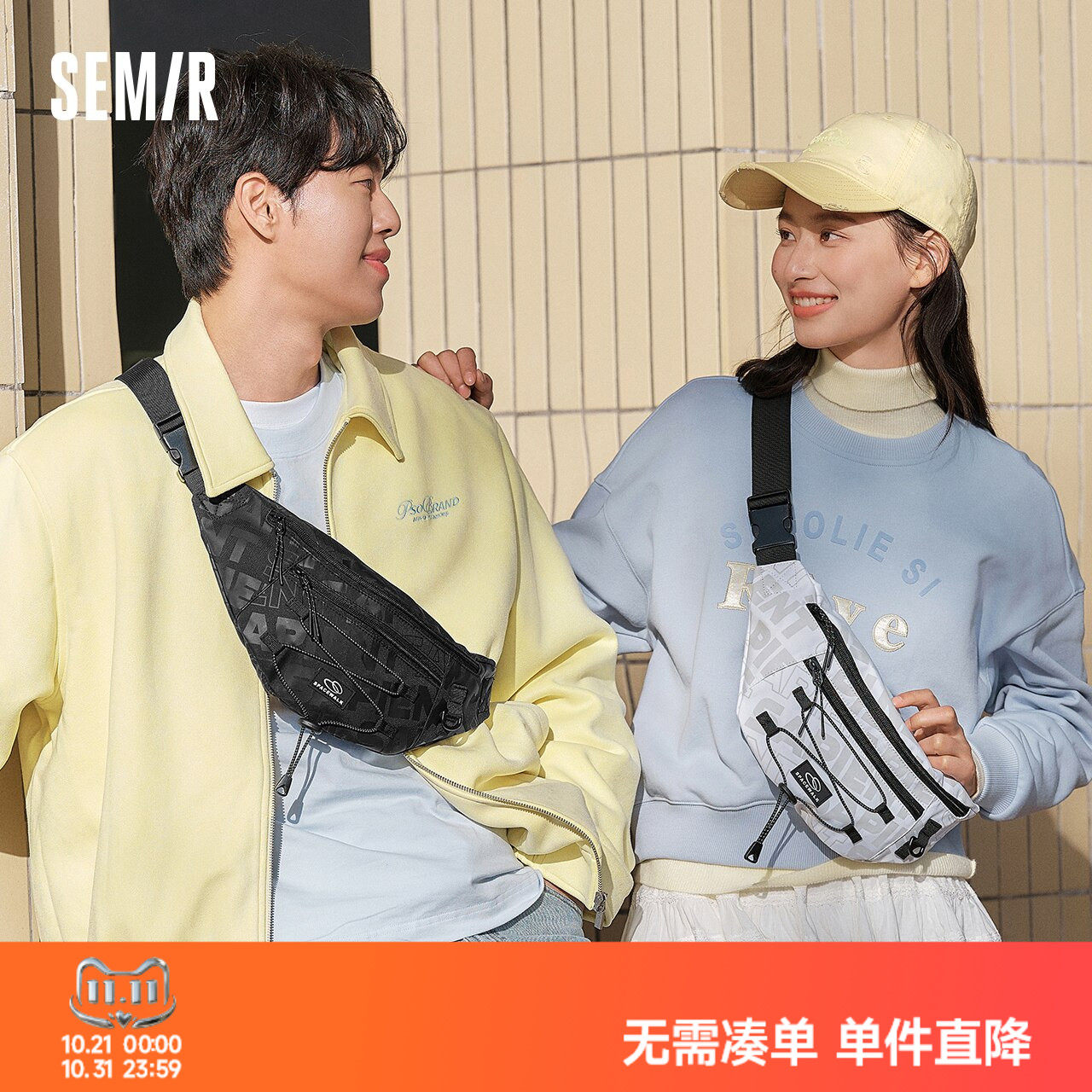 森马腰包男潮流满印胸包户外骑行