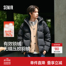 森马羽绒服男无缝压胶连帽外套防泼水户外上衣冬装 简约休闲90绒子