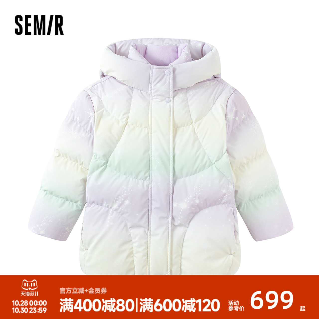 连帽羽绒服,渐变甜美外套