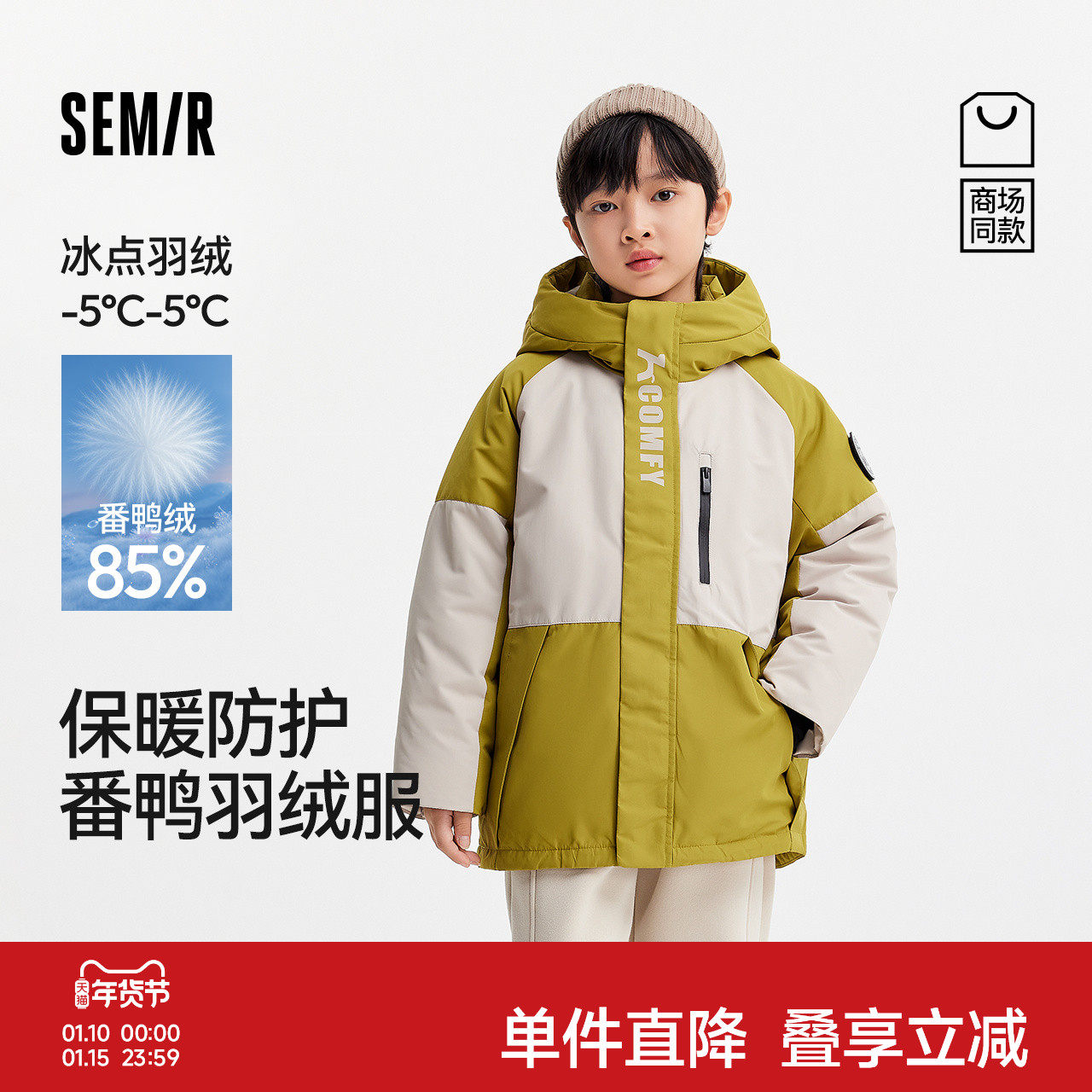 【中国国家地理系列】森马儿童羽绒服加厚三防外套中长款男童冬装